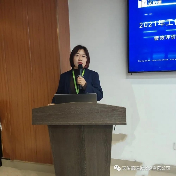 微信图片_20220222113827