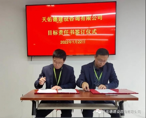 微信图片_20220222113838