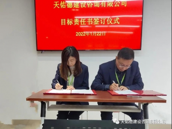 微信图片_20220222113840