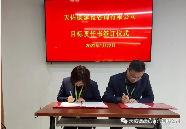 微信图片_20220222113852