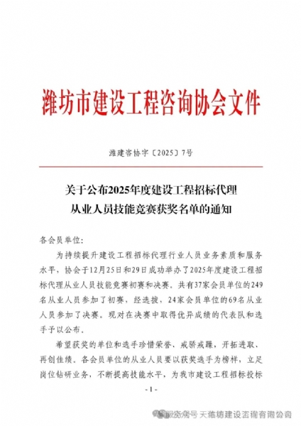 微信图片_2026-04-28_103702_574