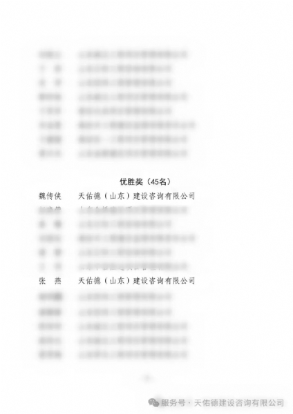 微信图片_2026-04-28_103712_950